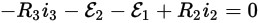 Kirchoffs laws formula